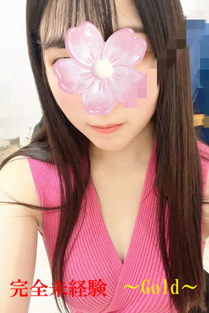 さんの写真