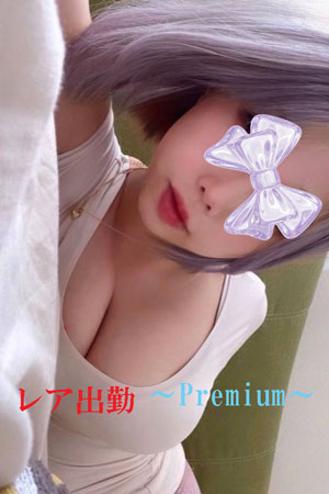 さんの写真